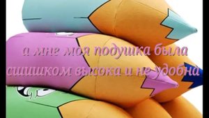 Как сделать ортопедическую подушку.Лайфхак.