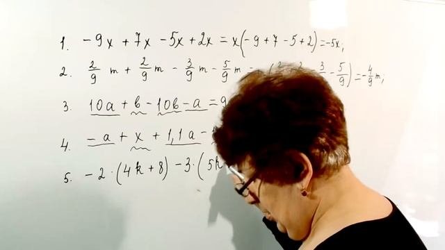 Подобные слагаемые