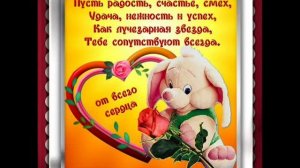 С Днем рождения,крестница!.