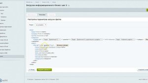 Импорт (загрузка) каталога товаров в 1С-Битрикс из XML/YML - esol.importxml