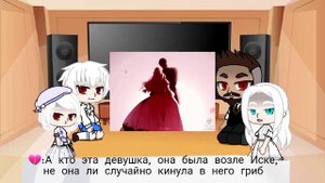 Реакция 1/?"Как переманить мужа на свою сторону" Иске и Эллен с родителями в прошлом.