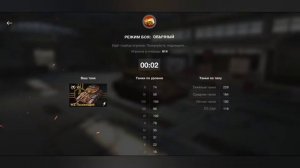 WoT BLITZ. Имбовая ПТ-САУ 7лвл WZ ПЫЛАЮЩИЙ!!