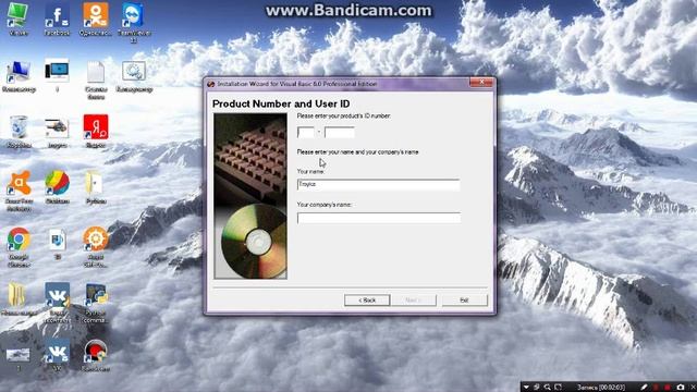 Как установить Visual Basic 6 0