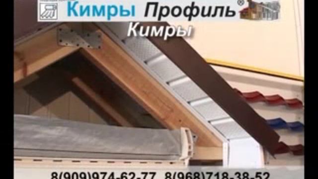 КимрыПрофиль видео 2015 смотреть онлайн