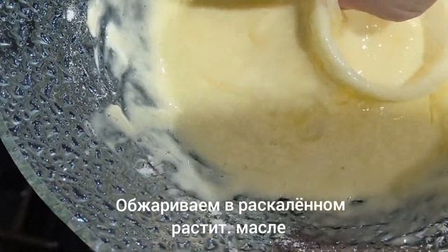 ЛУКОВЫЕ КОЛЬЦА. Быстрая закуска из лука. смотреть онлайн