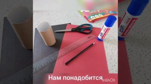 Мастер-клас Поделки из втулок
