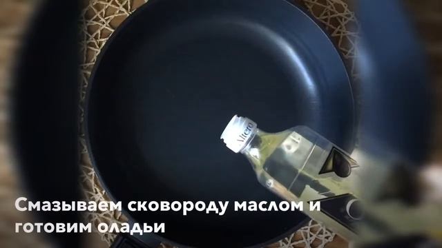 Овсяно-банановые оладьи | Без муки и сахара