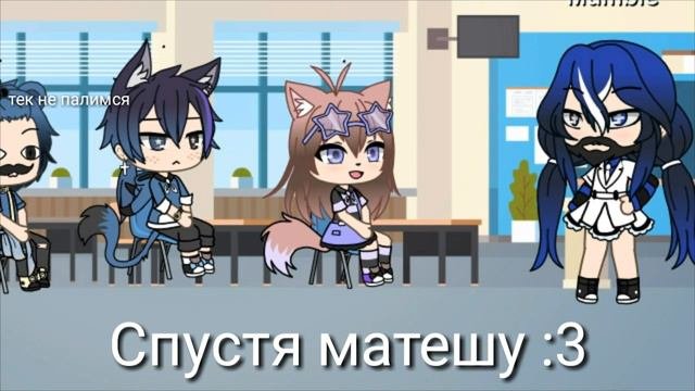 Художник | Сериал | Gacha Life | 1/???