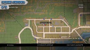 Мафия 2/Joe's Adventures/Все журналы.