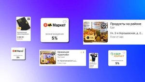 Приложение для кэшбека RC.Pay 2.0