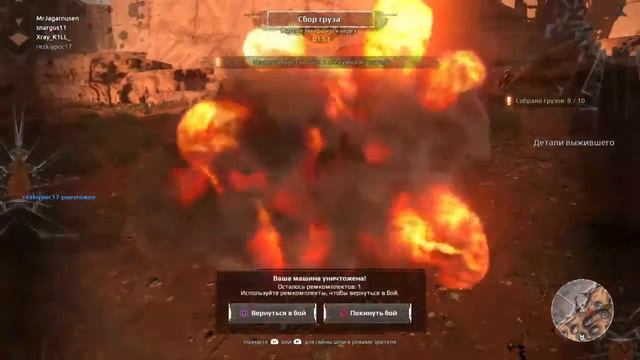 Crossout(Бета)на PS4.Получаю детали и крафчу "шедевр". смотреть онлайн