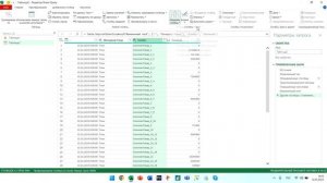 План-факт.Сводная таблица