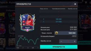 состав на 10 лямов