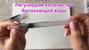 Как пользоваться кистью для размытия.