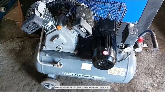 Ремонт поршневого компрессора REMEZA СБ4/С-50.LB30 в г. Новосибирск