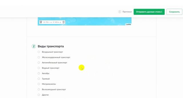 ОБЖ, 8-9 класс. "Безопасность в транспорте" - разбор проектного задания смотреть онлайн