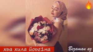 Ася Халидова Волахьа😍💕