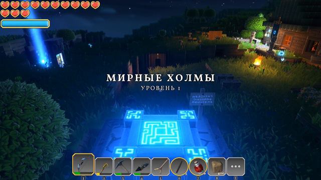 Portal Knights прохождение - охота на сундук сокровищ - часть 16 смотреть онлайн