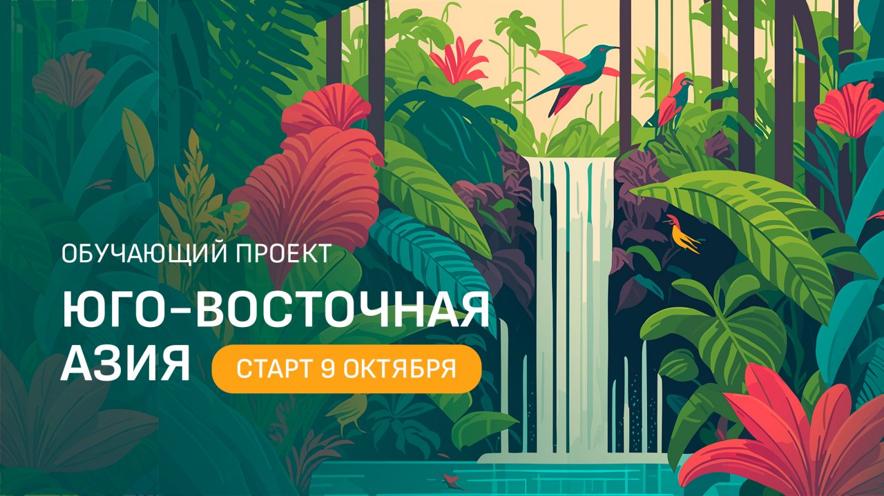 Индонезия. The Apurva Kempinski Bali 5. Акцента продаж по Индонезии