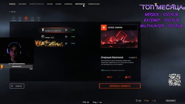 ИГРА С НУЛЯ | НОЧНОЙ СТРИМ WARFACE смотреть онлайн