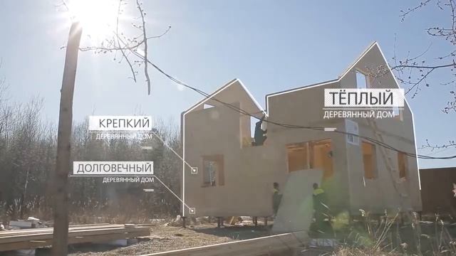 SIP панели - что это такое? Подробное видео о том, что же такое СИП панели // buildia смотреть онлайн