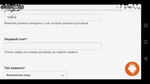Как зарегистрировать личный кабинет на сайте Автодор
