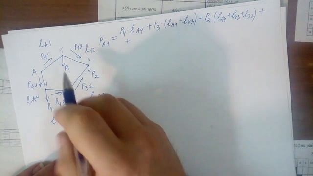 Электропитающие системы и сети. Электроэнергетика. Часть 1.