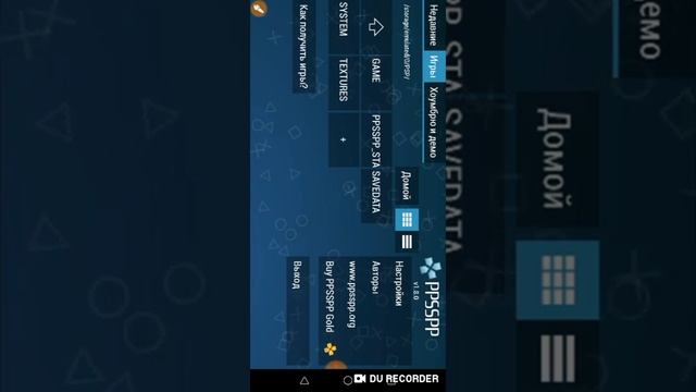 Как скачать майнкрафт на PSP EMULATOR