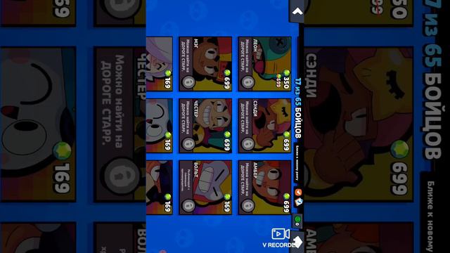 сегодня я играю в браво старс смотреть онлайн