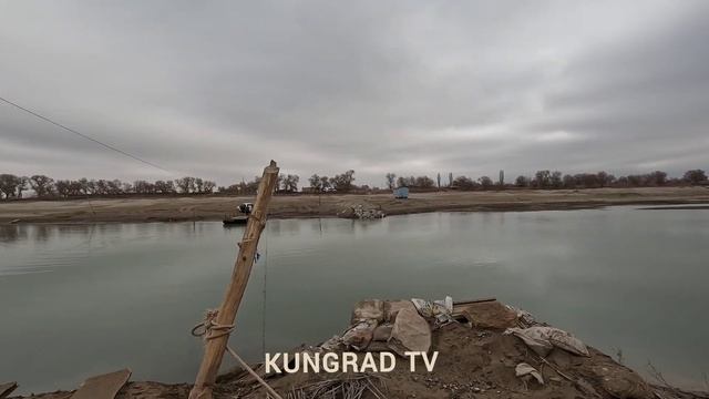 КУНГРАД. Паром. Амударья. 11 март 2023 г