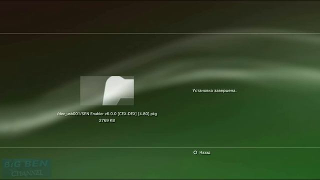 ВЫШЛА ПРОШИВКА 4.80 на PS3 + Spoof 4.80 "Sen Enabler 6.0.2 " смотреть онлайн