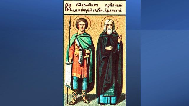 ЖИТИЯ СВЯТЫХ: 26 октября (8 ноября по н. ст.) ПАМЯТЬ ПРП. АФАНАСИЯ МИДИКИЙСКОГО смотреть онлайн