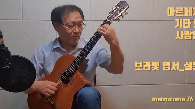 보라빛 엽서 key=A metronome 76 смотреть онлайн