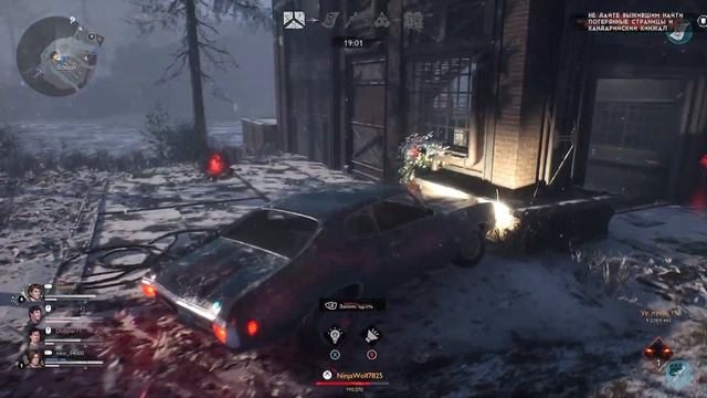 Evil Dead: The Game - Просто Наслаждаюсь Игрой смотреть онлайн