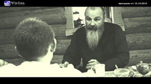 ИНТЕРЕСНЫЕ МЫСЛИ отца Геронтия.