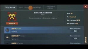 Days After: обновление 8.1.0,  идём в шахту с Бетти