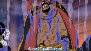 Магеллан УКРОТИТЕЛЬ СИЛЬНЕЙШИХ в Ван Пис  Обзор   теория one piece