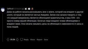 Жуткий рассказ от человека с которым едва знаком reddit | реддит