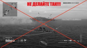 ТАКТИЧЕСКИЕ УЛОВКИ ГАЙД WORLD OF WARSHIPS LEGENDS | PS XBOX