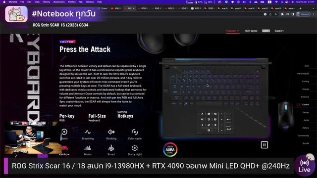 ROG Strix Scar 16 / 18 ดีไซน์ใหม่ สเปก i9-13980HX + RTX 4090 จอเทพ QHD+ @240Hz ราคา 1xx,xxx