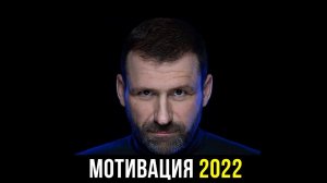 Начни действовать - Игорь Рыбаков