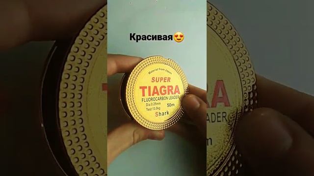 Леска super tiagra 0.25 mm #shorts #бисер #бисероплетение #леска #diy