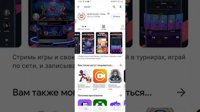 это видео для тех кто не знает как скачать майнкрафт смотреть онлайн