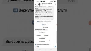 Как Накрутить Просмотры в Телеграм Канал 2023.