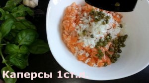 тартар из лосося с соусом песто