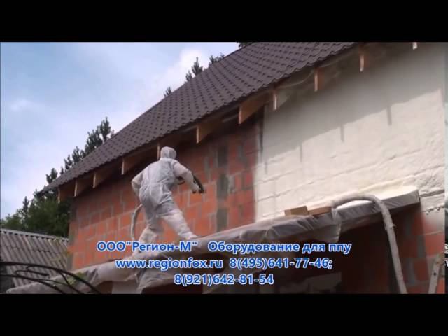 Оборудование для напыления ппу. RUspray. смотреть онлайн