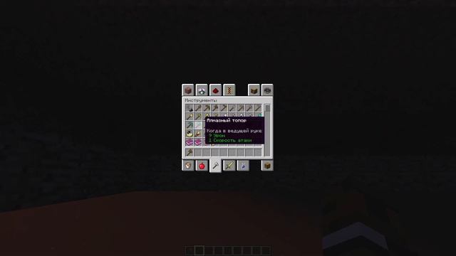 MarkCraft играет в майнкрафт. Кирка WorldEdit смотреть онлайн