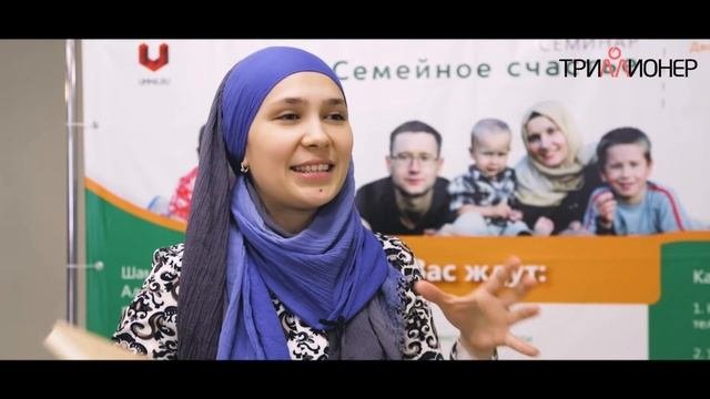 Семейное Cчастье - отзыв о семинаре Шамиля Аляутдинова