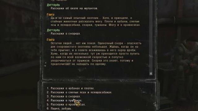 STALKER Зов Припяти небольшой проходняк и быстрый старт+фарм денег смотреть онлайн