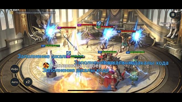 RAID: Советник плохого не посоветует (Обзор Героя) | Catacomb Councilor